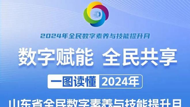 文班晒选秀日与父母合照：令双亲骄傲 2023年我最难忘的照片